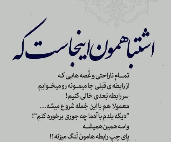 عکس استوری ناراحتی