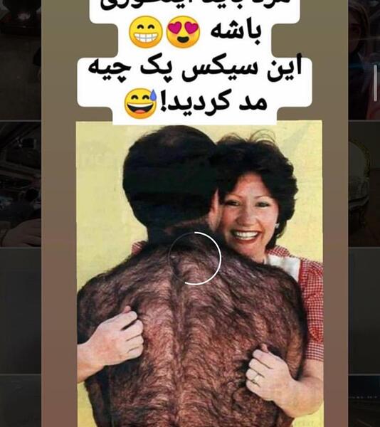 عکس استوری نی نی سایت