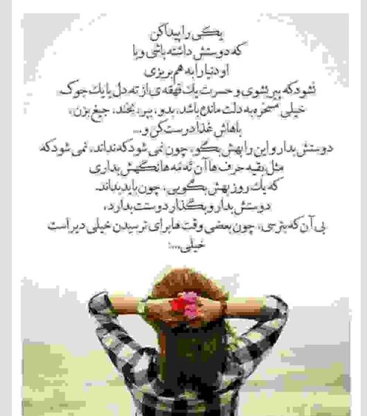 عکس استوری نی نی سایت