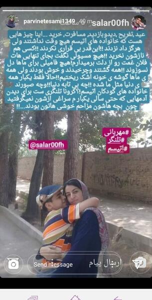 عکس استوری نی نی سایت