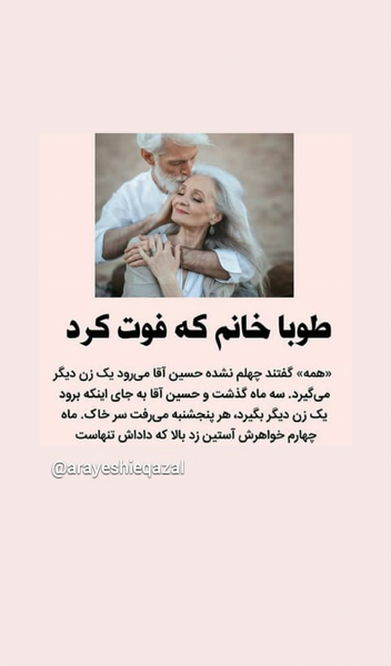 عکس استوری نی نی سایت