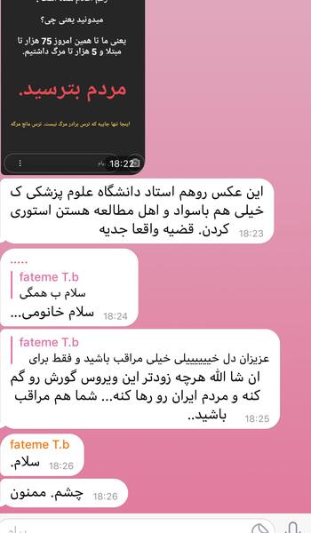 عکس استوری نی نی سایت