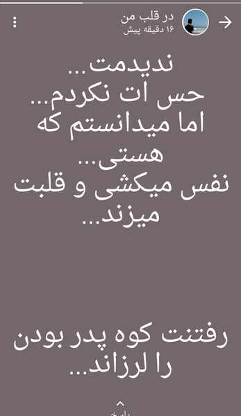 عکس استوری نی نی سایت