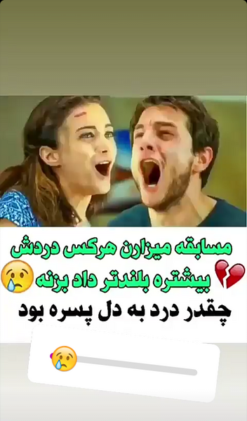 عکس استوری نی نی سایت