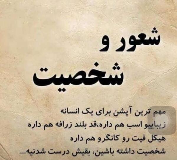 عکس استوری نی نی سایت