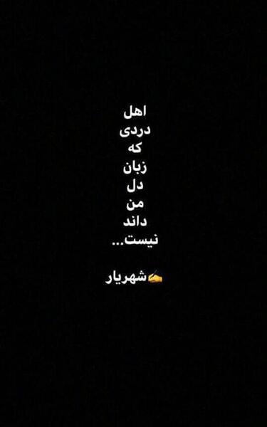 عکس استوری های جذاب