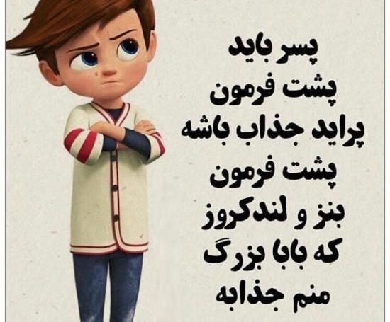 عکس استوری های جذاب