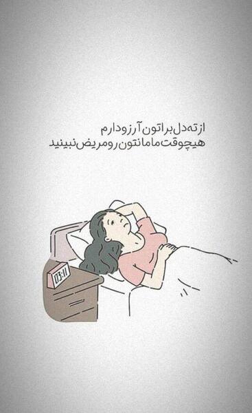 عکس استوری های جذاب