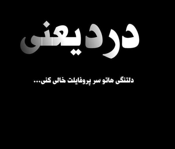 عکس پروفایل صفحه سفید خالی
