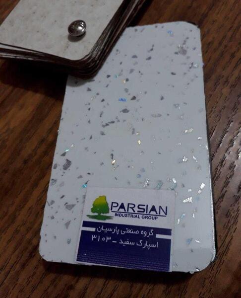 عکس صفحه کابینت سفید شنی
