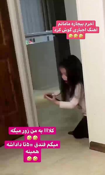 عکس خانه پارمیس