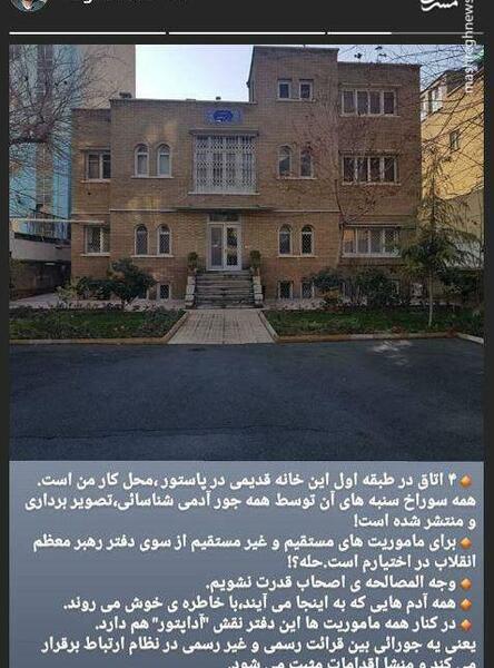 عکس خانه ضرغامی