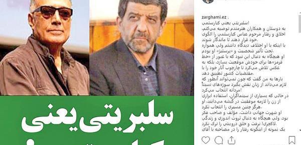 عکس خانه ضرغامی
