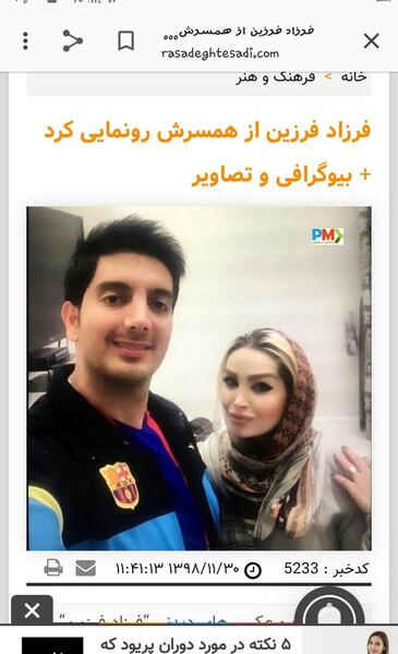 عکس خانه فرزاد فرزین