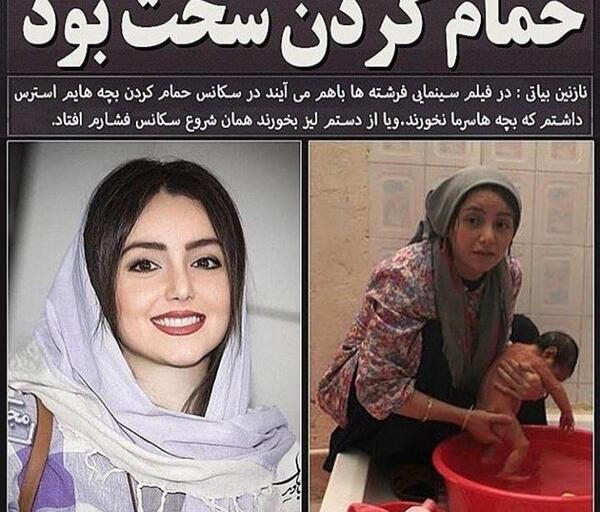 عکس خانه نازنین بیاتی