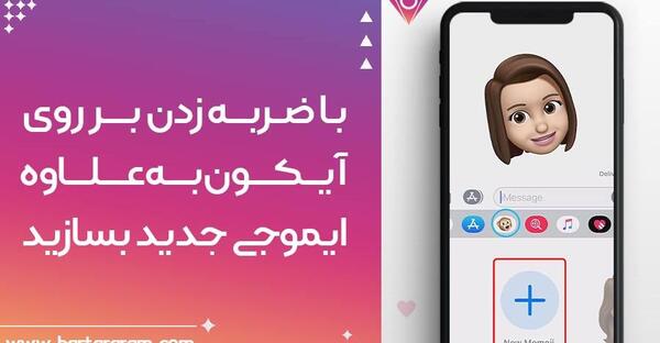 عکس استیکر اینستا