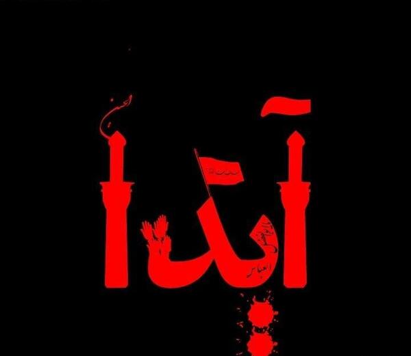 عکس استیکر آیدا