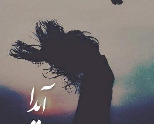 عکس استیکر آیدا