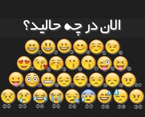 عکس استیکر باحال
