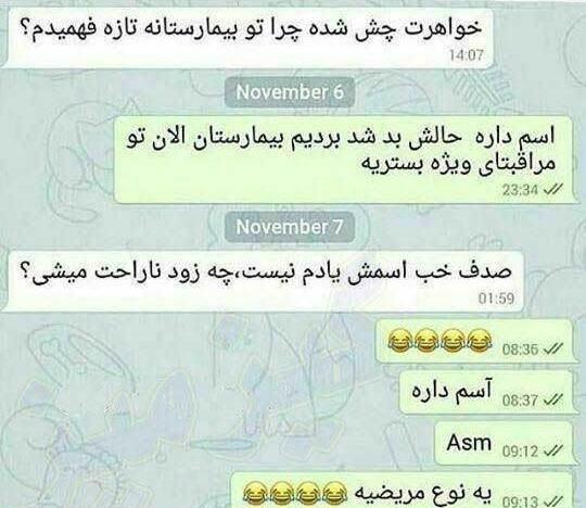 عکس استیکر باحال