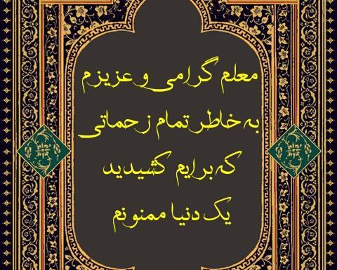 عکس استیکر تشکر