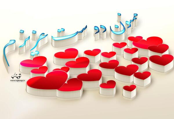 عکس استیکر تشکر