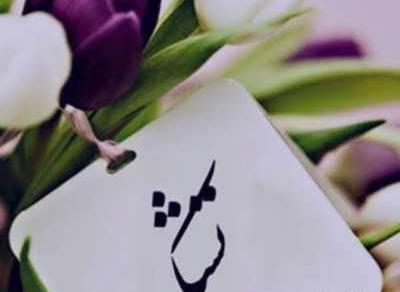 عکس استیکر تشکر