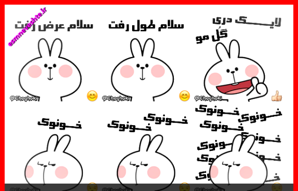 عکس استیکر جوجه تلگرام