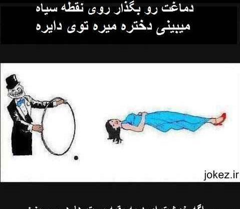 عکس استیکر چشم نظر