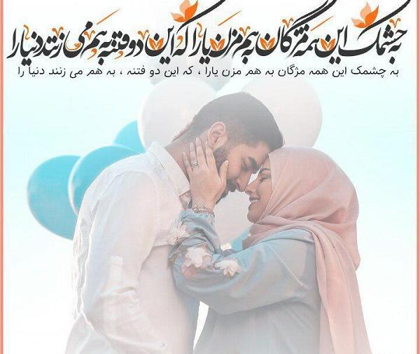 عکس استیکر چشمک زن