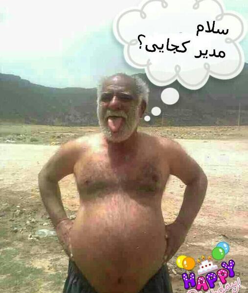 عکس استیکر خنده دار واتساپ