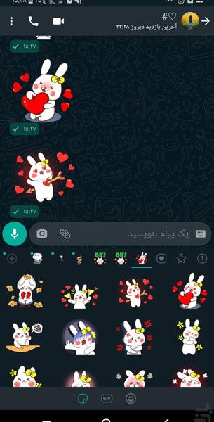 عکس استیکر خرگوش