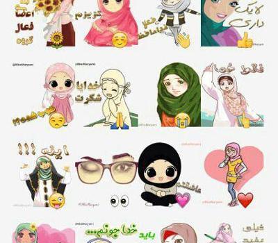 عکس استیکر دخترونه کارتونی
