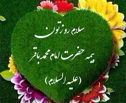 عکس استیکر ظهر بخیر