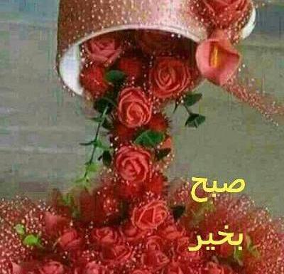 عکس استیکر ظهر بخیر