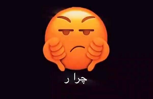 عکس استیکر عصبانی