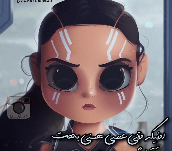 عکس استیکر عصبانی