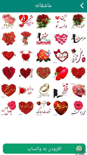 عکس استیکر عالی بود