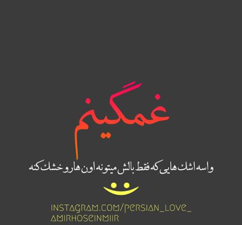 عکس استیکر عشق
