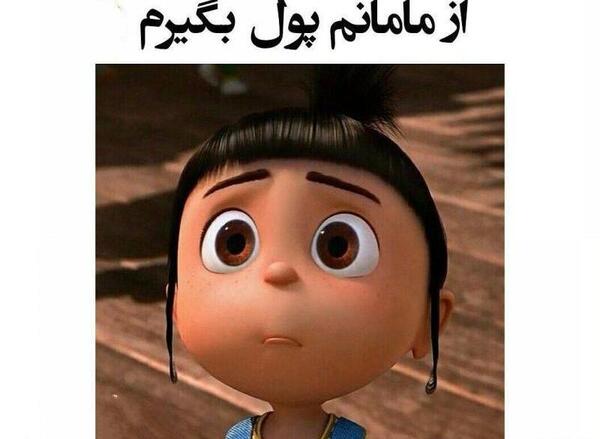 عکس استیکر کیوت