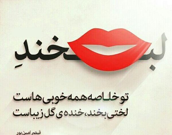 عکس استیکر لبخند برای پروفایل