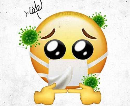 عکس استیکر ماسک زده