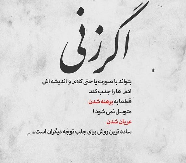 عکس استیکر ماسک زده