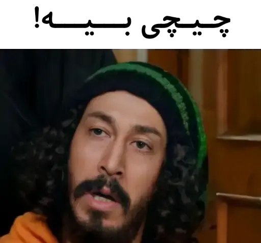 عکس استیکر نقی