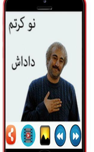 عکس استیکر نقی