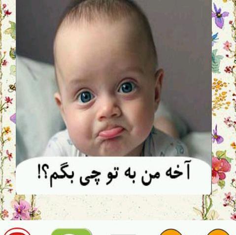 عکس استیکر واتساپ خنده دار