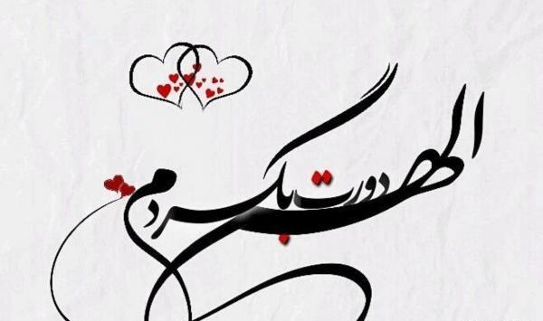 عکس وضعیت واتساپ عاشقانه