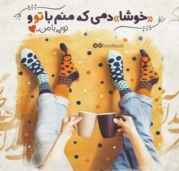 عکس وضعیت اینستا