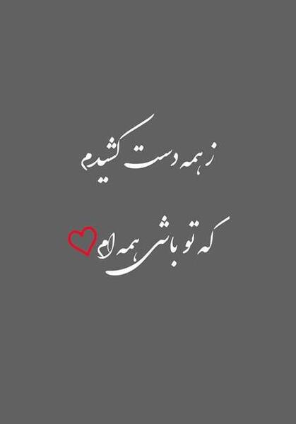 عکس وضعیت اینستا