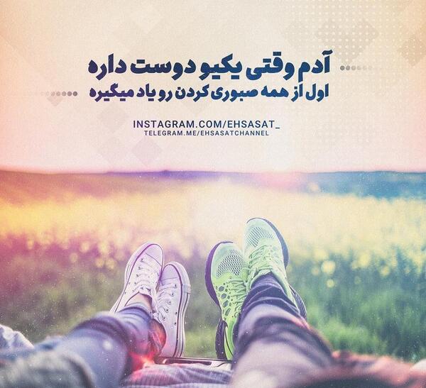 عکس وضعیت اینستا